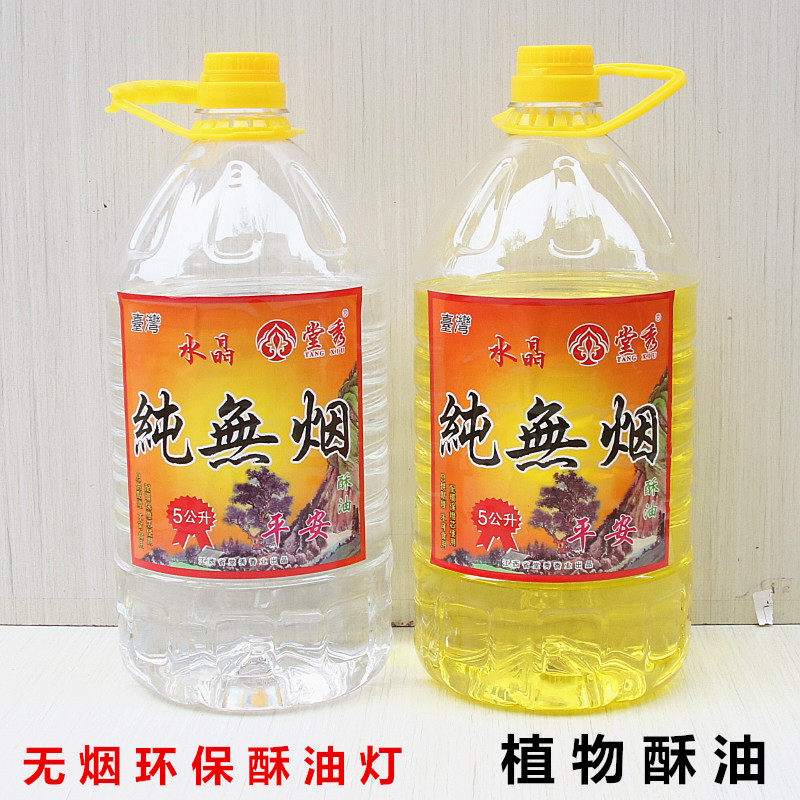 无品牌植物液体酥油桶装
