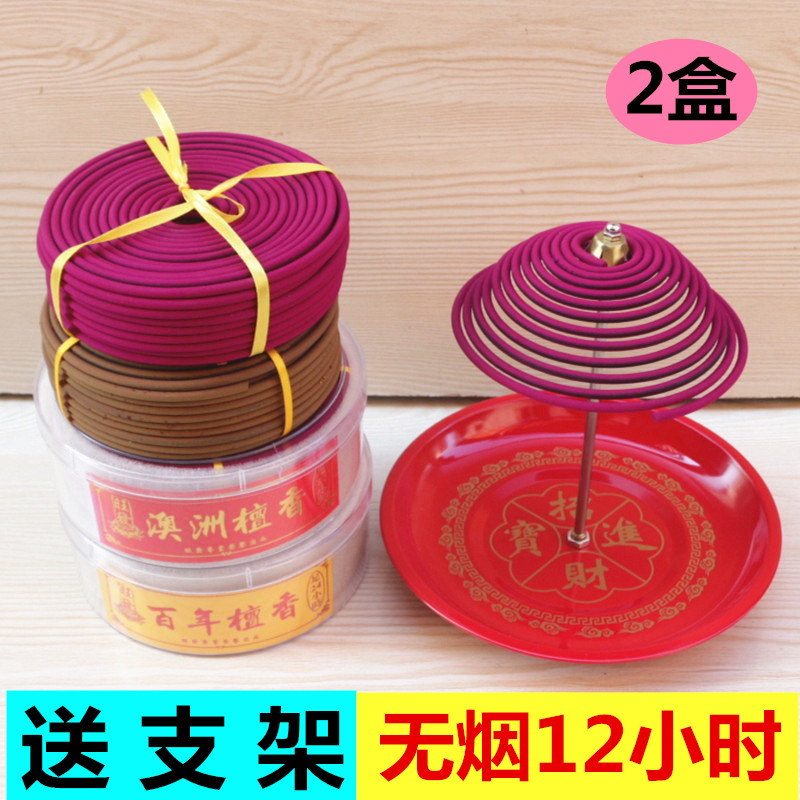 包邮12小时无烟家用礼佛清新盘香