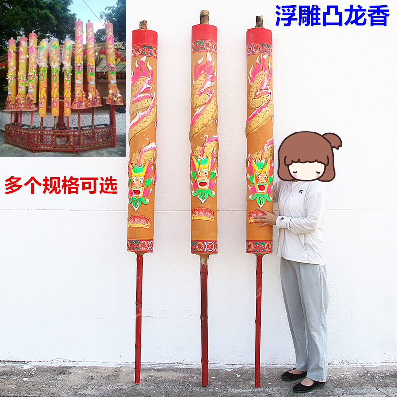 无品牌中国大陆佛香供香