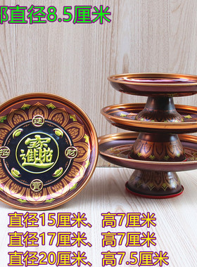 复古高脚果盘供盘瓜子花生水果盘家用桌面招财进宝圆形供盘