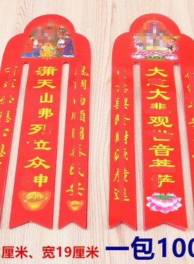 无品牌一包100张彩色印刷纸