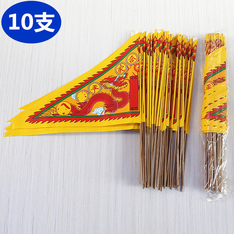 包邮简约现代彩纸中式