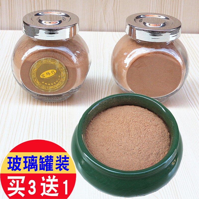 老山沉香家用室内供佛檀香粉
