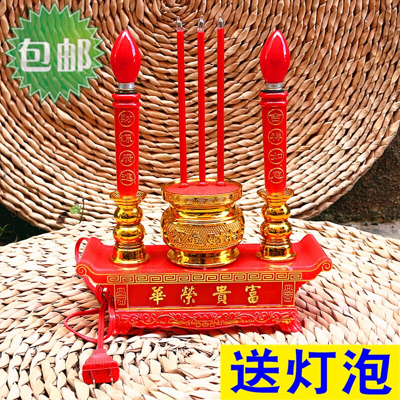 插电式电蜡烛LED富贵荣华财神灯供佛拜神关公观音供灯电香炉包邮