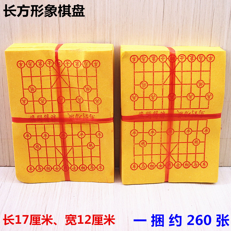 竹浆纸简约现代长方形包邮