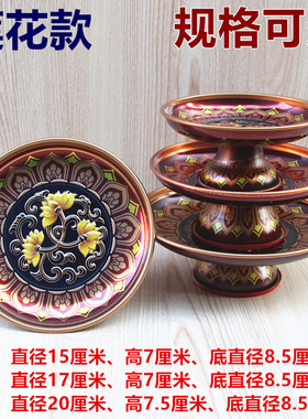 复古莲花高脚果盘供盘瓜子花生水果盘家用桌面招财进宝圆形供盘