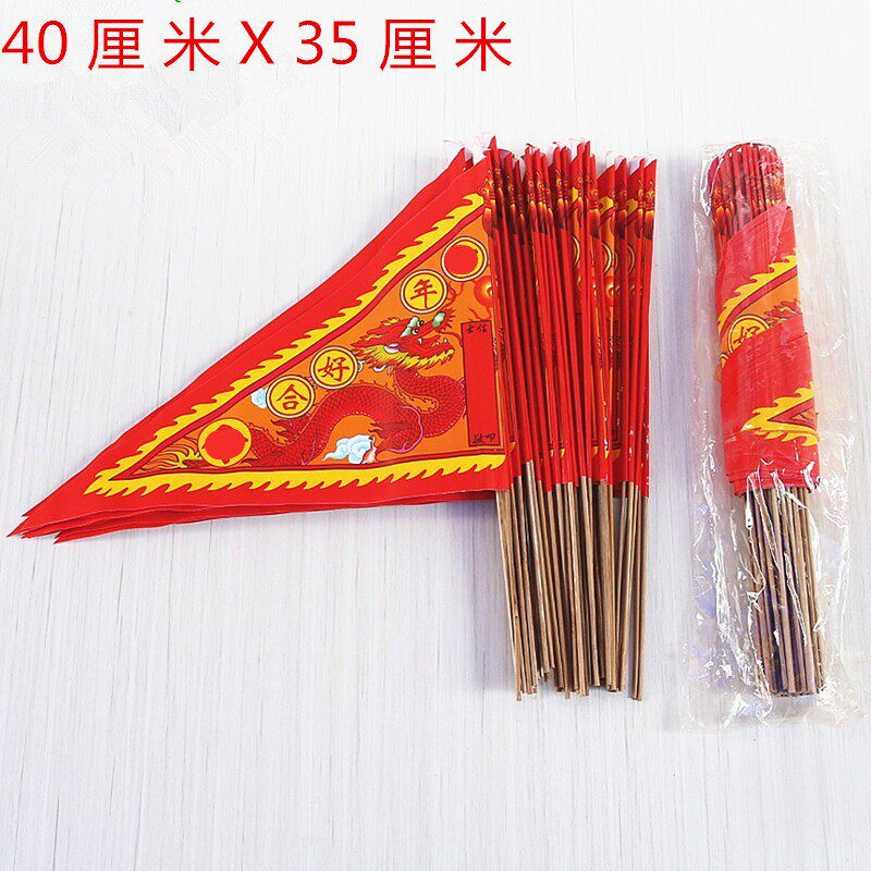 无品牌纸、竹签简约现代
