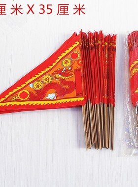 无品牌纸、竹签简约现代