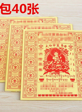 竹浆纸一包40张简约现代包邮