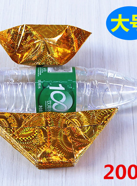 半成品大号镭射金元宝手工折叠纸