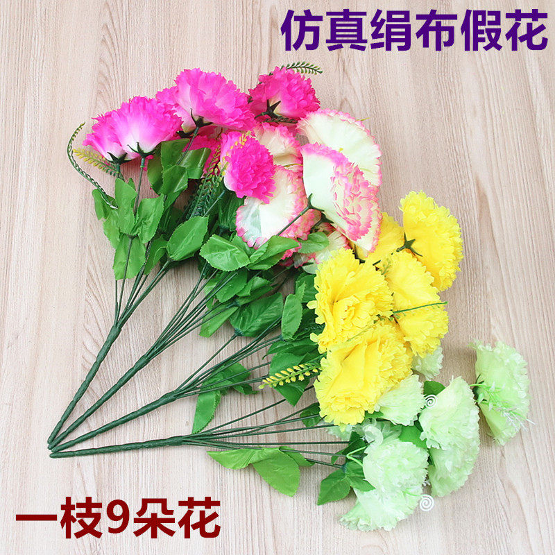 手捧丁香花绢花布仿真塑料花束摆放花朵一枝9朵