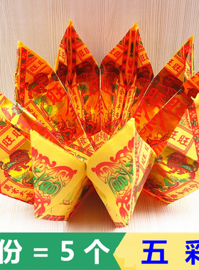 聚宝盆折纸莲花盆金纸佛烧纸