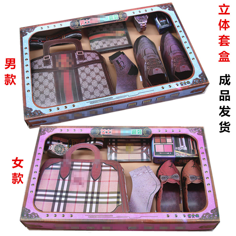 包邮男士女士纸扎立体套盒男女饰品套装清明中元纸品