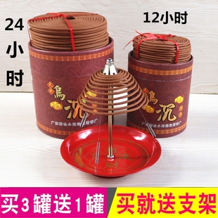 包邮远记乌沉香24小时12小时盘香家用熏香沉香浓香一罐30盘