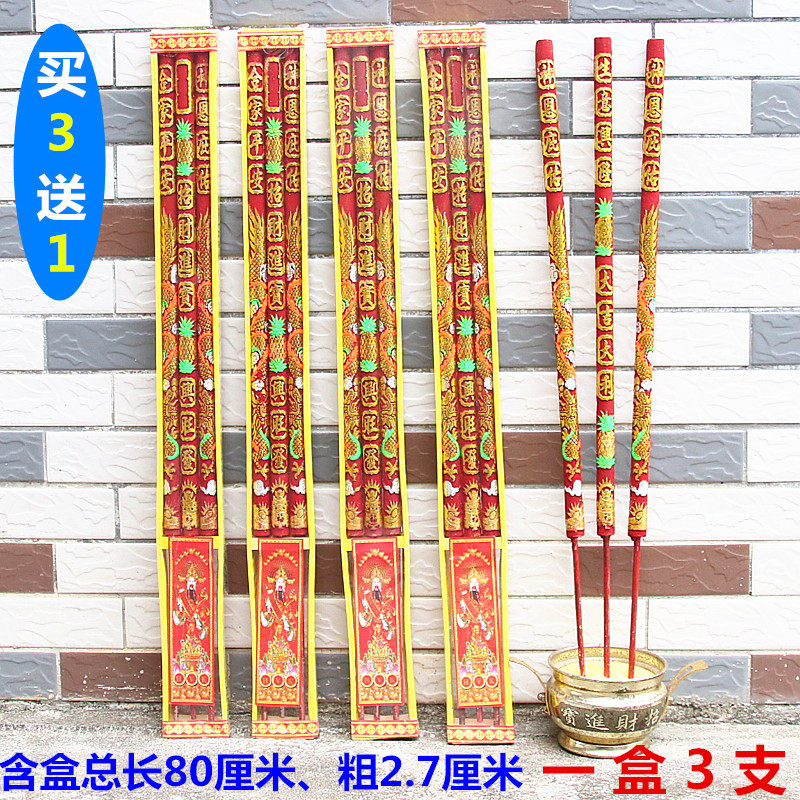 无品牌供香香粉中国大陆