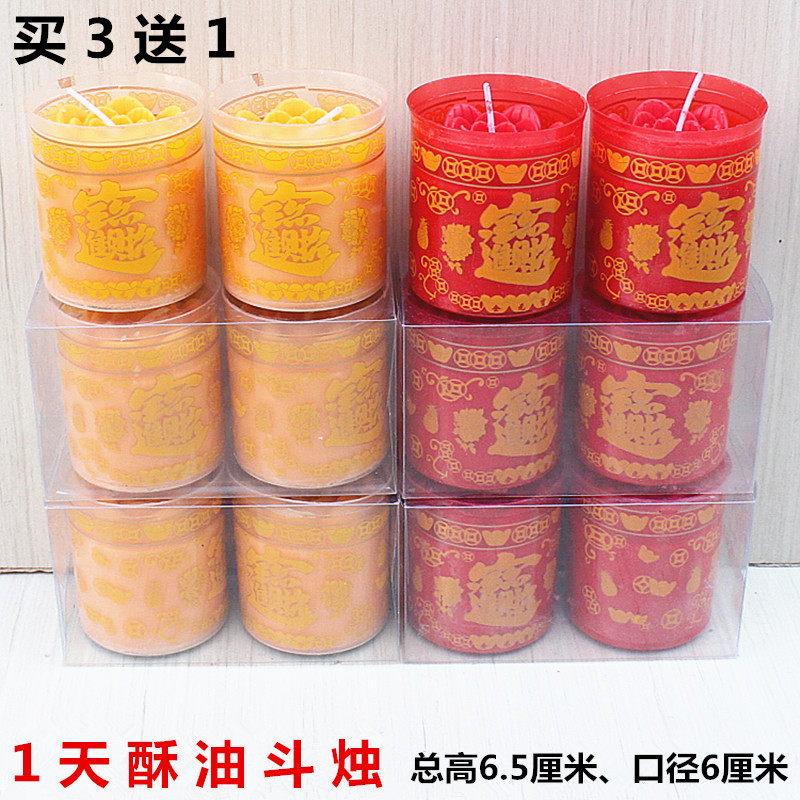 简约中式酥油灯无烟蜡烛包邮