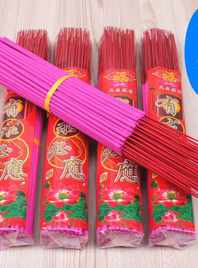 微烟竹签香佛香线香供香熏香红色家用香39厘米X0.5厘米一包约90支