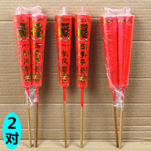 包邮福字头蜡烛微烟竹签烛新石蜡家用照明红色烛过节生日用品供佛