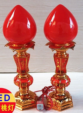 旺财厘米插电烛台佛前供奉长明灯