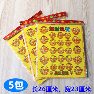 竹浆泡泡纸招 进宝黄纸烧纸长26厘米X宽23厘米一包6张纸