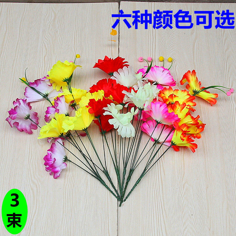 清明节摆放布艺祈福还愿假花包邮