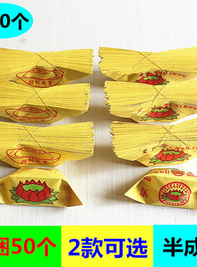 成品莲花元宝黄纸烧纸一捆50个