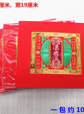 烫金纸一包约100张简约现代