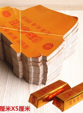 无品牌卡纸简约现代中式