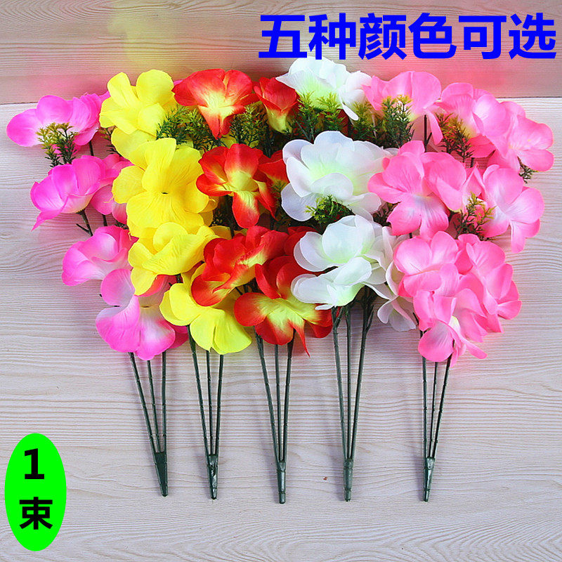 包邮手捧木棉花绢花塑料假花摆放布艺清明节祈福供奉还愿一束9朵
