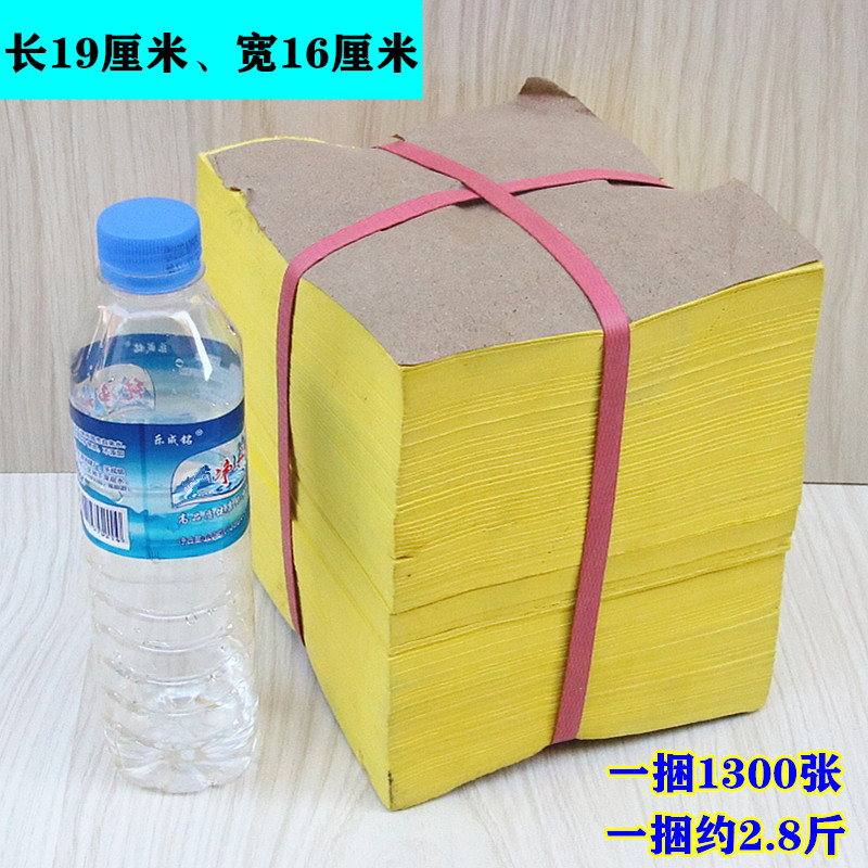 包邮2.8斤光面纸竹浆纸简约现代
