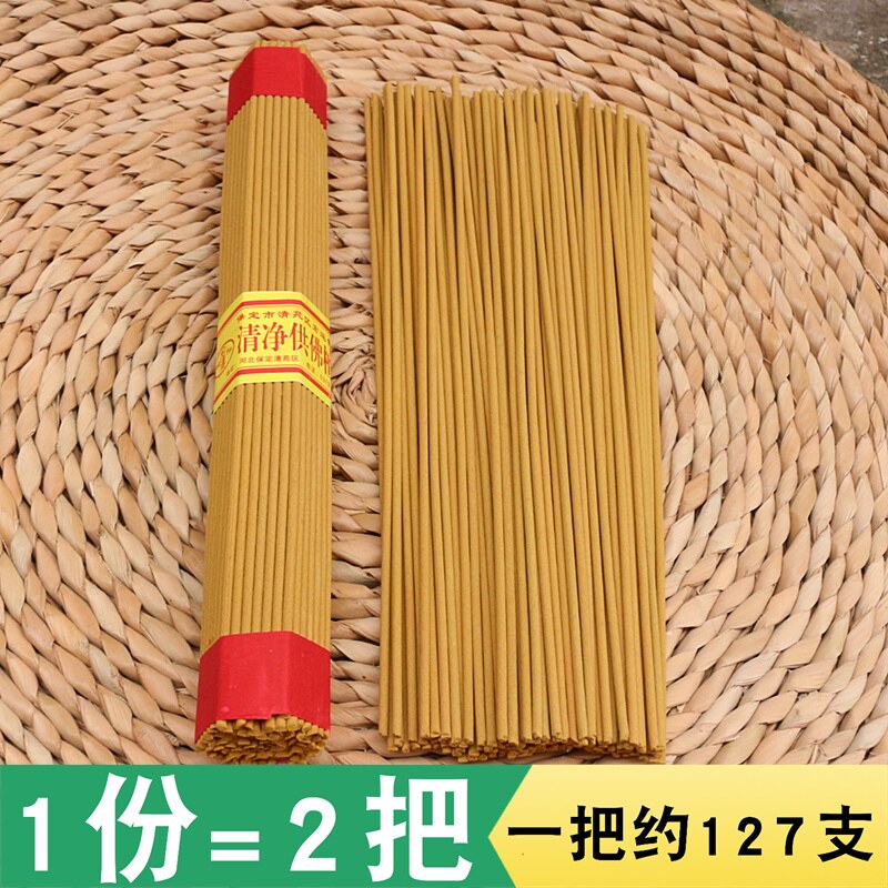 包邮香粉大陆供香佛香