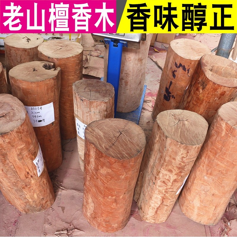 大香包邮佛珠澳洲檀香木