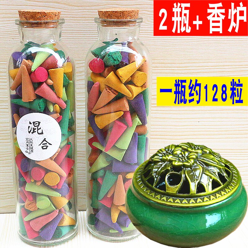 包邮泰国锥香卫生香料卧室香精油檀香塔香熏香家用室内2瓶送香炉