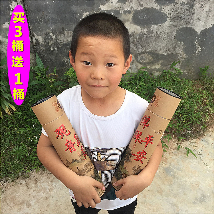 包邮桶装观音33厘米无烟竹签