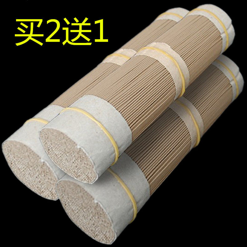 老山卧室安神助睡眠香薰礼佛精油