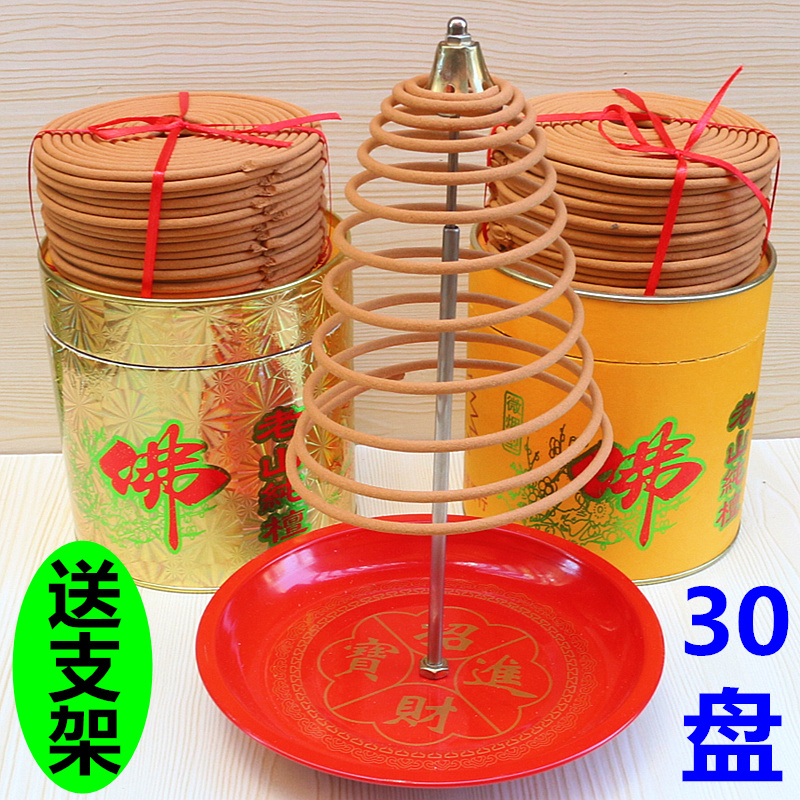 12小时宾馆卫生间老山檀香包邮