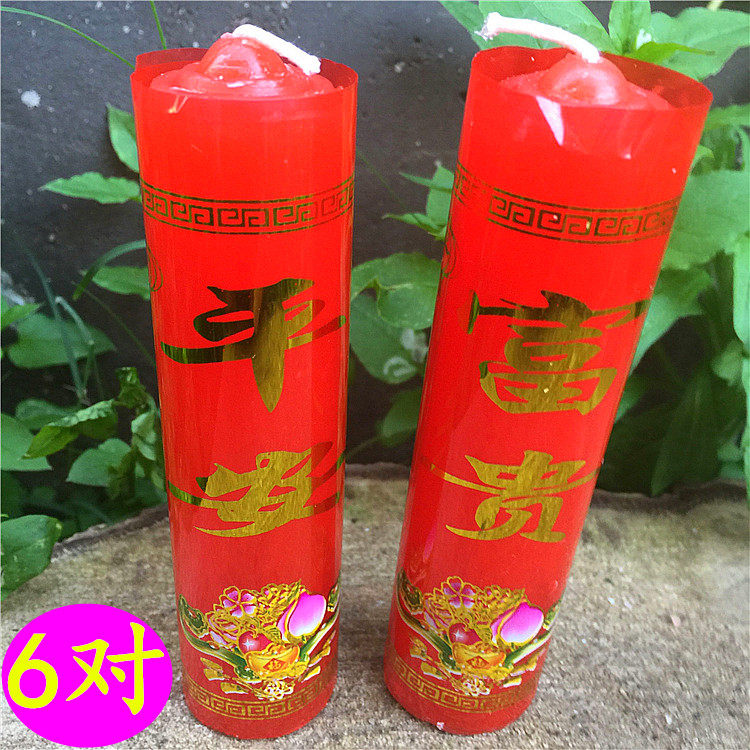 包邮顿烛11厘米小蜡烛家用无烟烛寺庙供佛拜神长明蜡烛1份6对