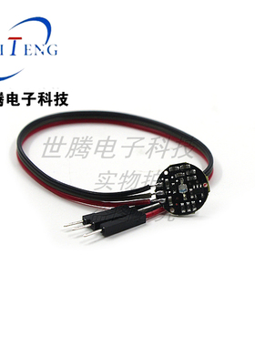 Q333 pulsesensor 脉搏 心率传感器 生物模拟传感器感应器