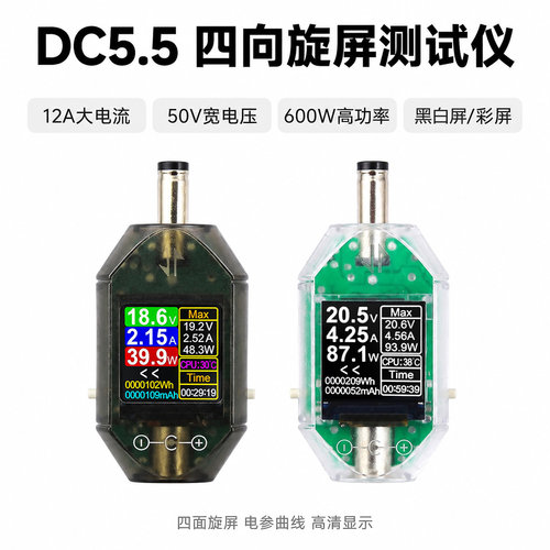 DT550高精度数显直流电压表