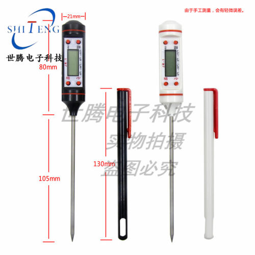 JR-1 笔套探针式数显 数字厨房油温计烧烤烘焙测温电子食品温度计 - 封面