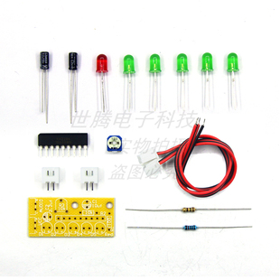 LM3915趣味5段音频电平指示器套件/散件 电平指示灯 空板