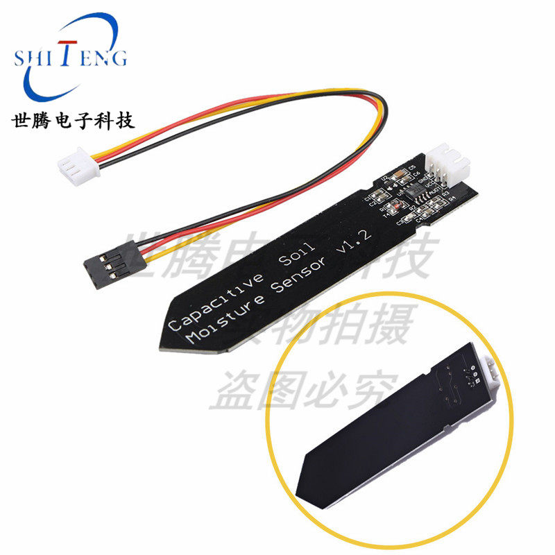 土壤湿度电容式传感器DC3.3V