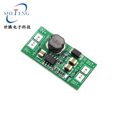 低压大功率升压稳压模块8W 5V-12V USB焊盘转DC版本DIY配件小体积