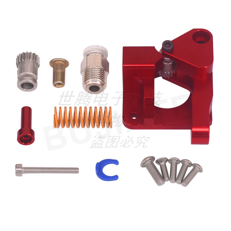 3D打印机配件 CR-10S PRO Ender-3 Btech双滑轮挤出机原版红色