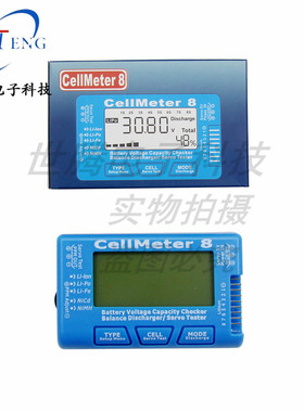 Cellmeter8 2-8S电显 电池放电器 多功能舵机测试仪 窄频测试器
