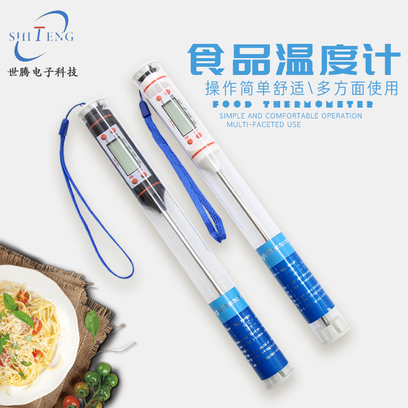 电子数显食品温度计蛋糕厨房油温计烧烤烘焙测温液体温度计在类目 生活电器, 其它生活家电, 电子温湿度计中 - 来自Buy2taobao.com提供专业的淘宝代购服务