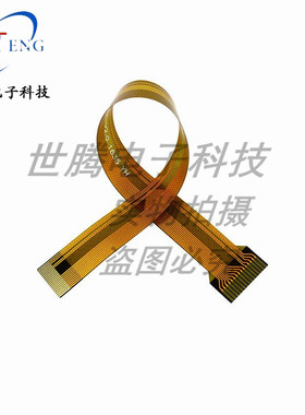 Raspberry pi Zero 摄像头专用排线 连接排线 15CM