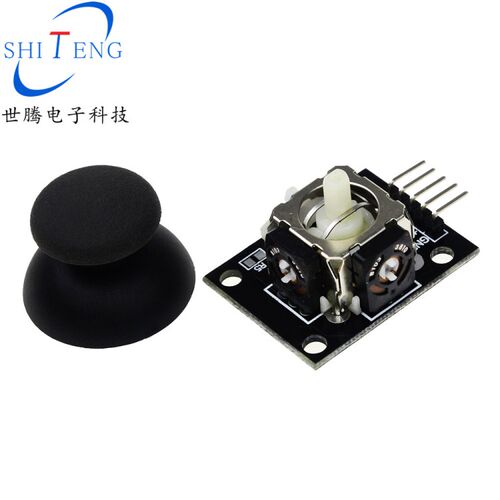 Joystick双轴按键XY摇杆模块PS2游戏机摇杆DIY控制传感器KY-023 - 封面