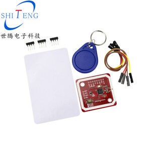 T26 新版PN532 NFC RFID V3模块 近场通信，支持和Android手机通