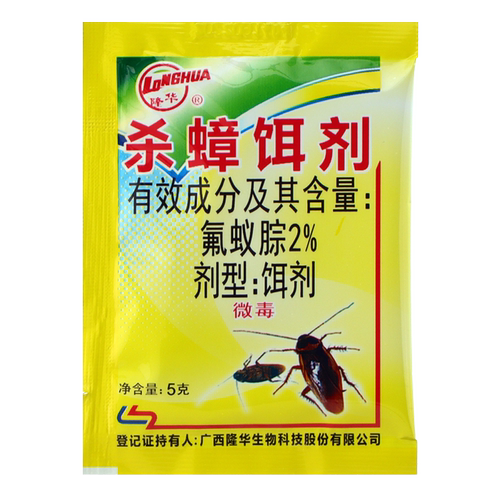 隆华杀蟑饵剂蟑螂药粉